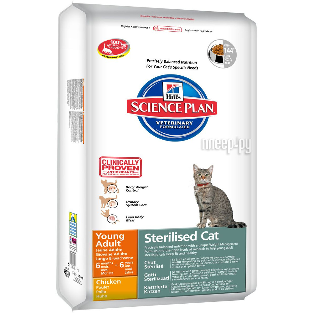 Сухой корм для кошек Science Plan. Hill's Science Plan Sterilised Cat young Adult для стерилизованных кошек с курицей. Хиллс для кастратов 3 кг. Хиллс 2 кг для кошек с тунцом и овощами /4199/. Hills 7 для стерилизованных кошек