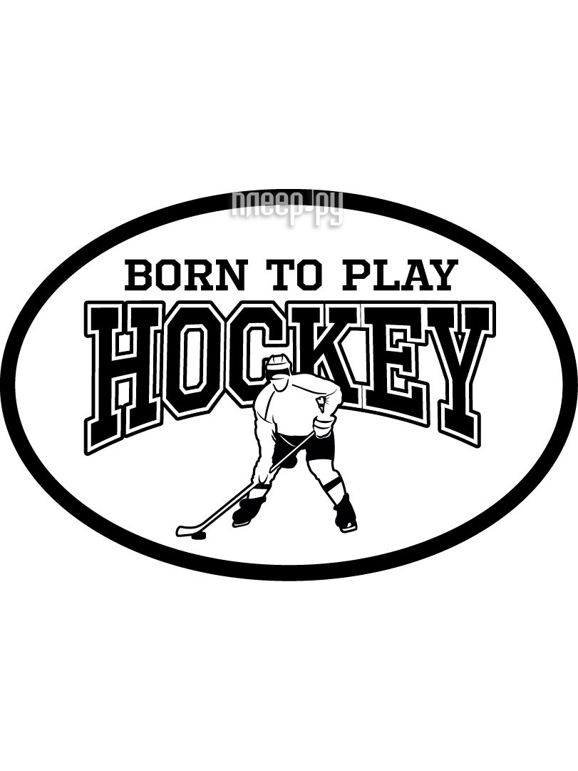 Born to play. Хоккейные наклейки. Стикеры хоккей. Хоккейные наклейки на машину. Наклейки термотрансферные хоккей.