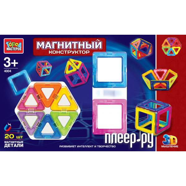 Магнитные квадраты конструктор. Магнитный конструктор город Мастеров магнитный 4003