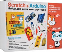 Фото Arduino Дерзай! Scratch + Arduino Набор для юных конструкторов + книга 978-5-9775-3928-9