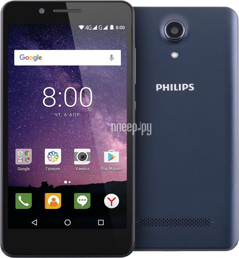 Philips xenium 5500. телефон philips xenium e580. филипс характеристики отзывы. Philips xenium e590. филипс ксениум кнопочный.