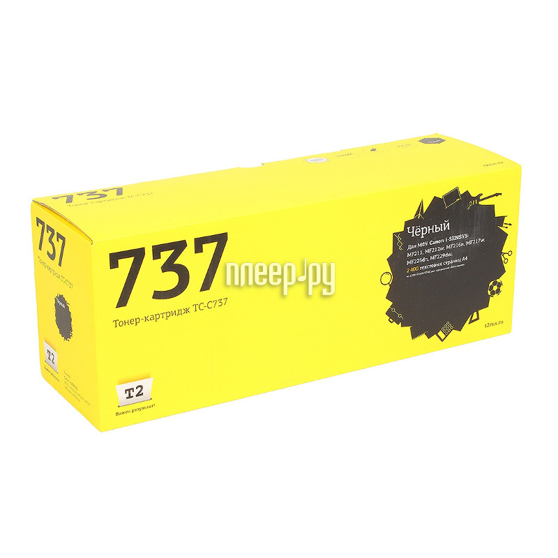 Картридж t2 tc-k580y. Тонер-картридж t2 tc-k5230c. Желтый для принтера. Тонер-картридж t2 tc-k100. T2 tc.