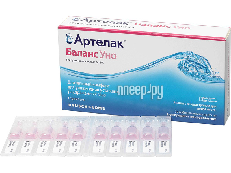 Артелак уно инструкция. Артелак баланс 10 мл. Артелак баланс глазные капли. Артелак баланс уно. Артелак баланс р-р увлажняющ. Офтальмологич. 10мл