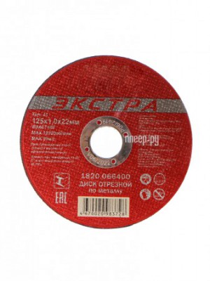 Фото Elitech 1820.066400 отрезной по металлу 125x1.0x22mm