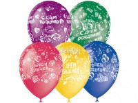 Фото Набор воздушных шаров Поиск С Днем Рождения 30cm 25шт 4690296041014