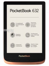 Фото PocketBook 632 Spicy Copper PB632-K-NC-RU
