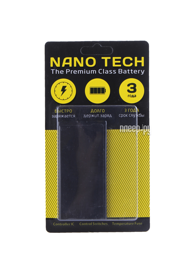 Нано аккумулятор. Nano tech аккумуляторы. нано батарея. нано батарейка. акб nano tech на айфон x.
