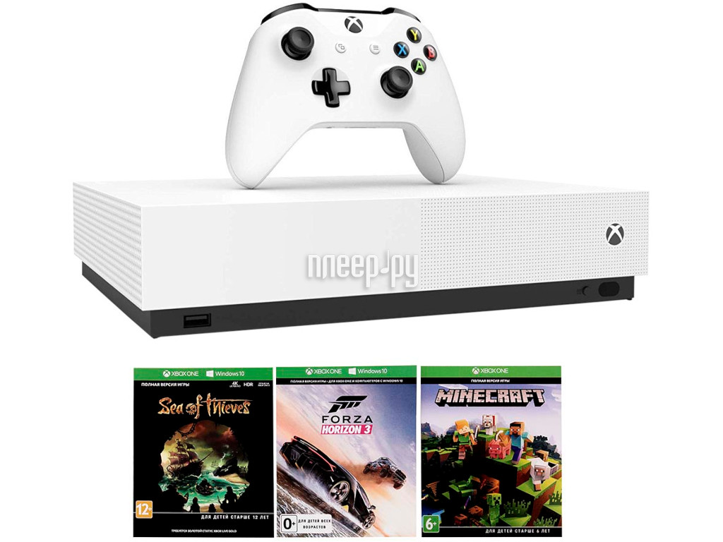 Xbox One All Digital Купить