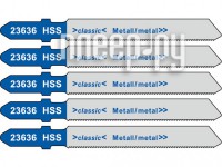 Фото Metabo T118G HSS по металлу 5шт 623636000