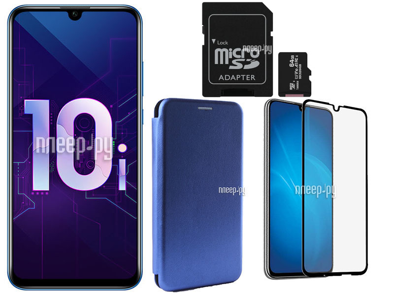 Honor 10i 4 128 гб. Honor 10i 4/128gb. Комплект Honor 10i. Хонор 10 i Блу. Honor 10i Blue.