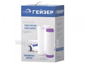 Фото Комплект картриджей Гейзер N1 для Нанотек