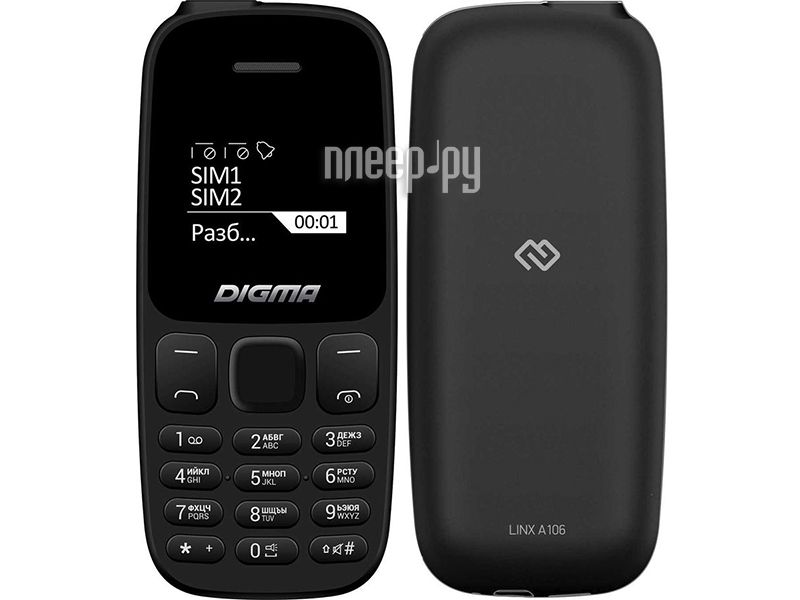Купить Digma A106 Linx Black по низкой цене в Москве - Интернет магазин ...
