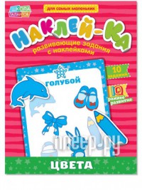 Фото Буква-ленд Наклейки обучающие Цвета 2221338