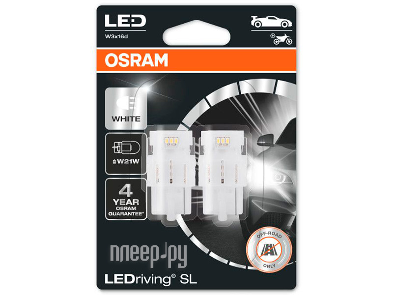 Купить Osram W21W 12V-LED (W3x16d) White 2шт 7505DWP-02B по низкой цене в Москве - Интернет магазин Плеер.ру