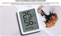 Фото Xiaomi Measure Thermometer LCD MHO-C601