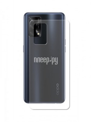 Фото Гидрогелевая пленка LuxCase для Oppo A74 0.14mm Matte Back 86463