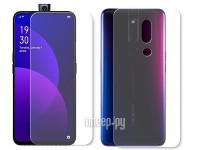 Фото Гидрогелевая пленка LuxCase для Oppo F11 Pro 0.14mm Front and Back Matte 86776