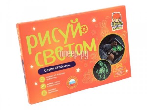 Фото Рисуй светом Световые картины Роботы А4 РС-269