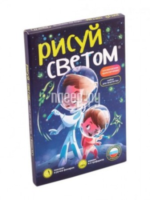 Фото Рисуй светом Световые картины Космические приключения А4 РС-245