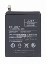 Фото Vbparts для Xiaomi Mi 5s Plus 3800mAh 14.63Wh 3.85V 062134