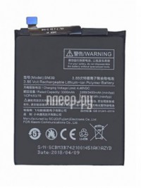 Фото Vbparts для Xiaomi MDE5 / Mix 2 3300mAh 3.85V 062142