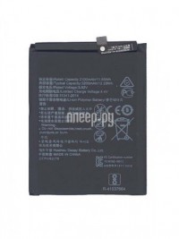 Фото Vbparts (схожий с HB386280ECW) для Honor 9 3200mAh 12.22Wh 3.82V 062217