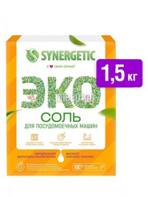 Фото Соль для посудомоечных машин Synergetic 1.5kg 4607971451693