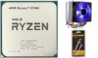 Фото AMD Ryzen 7 5700G (4600MHz/AM4/L2+L3 20480Kb) 100-000000263 OEM Выгодный набор + подарок серт. 200Р!!!