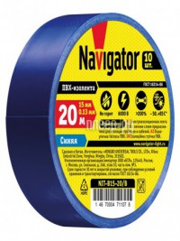 Фото Navigator NIT-B15-20/B 15mm x 20m Blue 71 107
