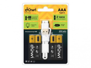 Фото AAA - Duwi USB-C, Li-ion 1.5V 450 mAh (4 штуки) + кабель для зарядки 62013 6