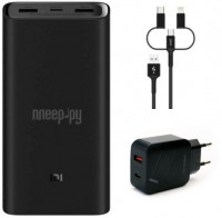 Фото Xiaomi Power Bank Mi 50W 20000mAh Black BHR5121GL Выгодный набор + подарок серт. 200Р!!!