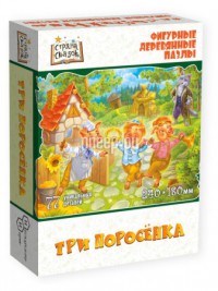 Фото Нескучные игры Три поросенка 8376
