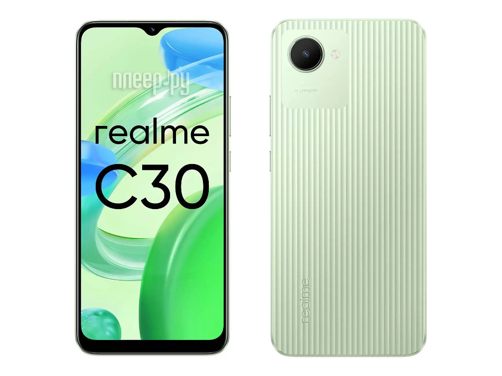 Обои на телефон realme c30 вертикальные