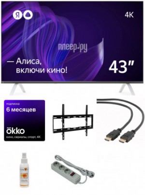 Фото Яндекс с Алисой 43 Выгодный набор + подарок серт. 200Р!!!