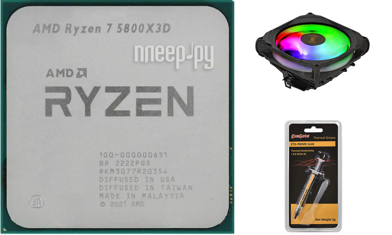 Фото AMD Ryzen 7 5800X3D (3400MHz/AM4/L2+L3 102400Kb) 100-000000651 OEM Выгодный набор + подарок серт. 200Р!!!