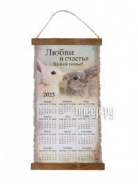 Фото Календарь Зимнее волшебство Кролики поцелуй 9136166