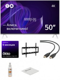Фото Яндекс с Алисой 50 Выгодный набор + подарок серт. 200Р!!!