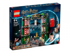 Фото Lego Harry Potter Министерство магии 990 дет. 76403