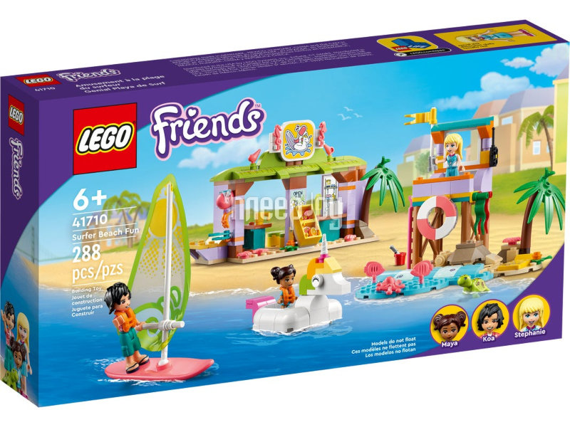 Lego friends sale p