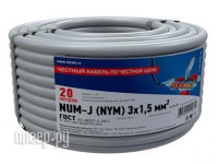 Фото Rexant NUM-J 3x1.5mm 20m 01-8704-20