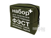 Фото ФЭСТ 1932