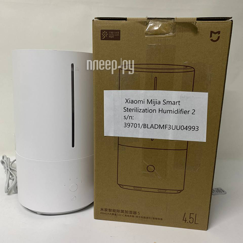 Увлажнитель xiaomi smart humidifier 2