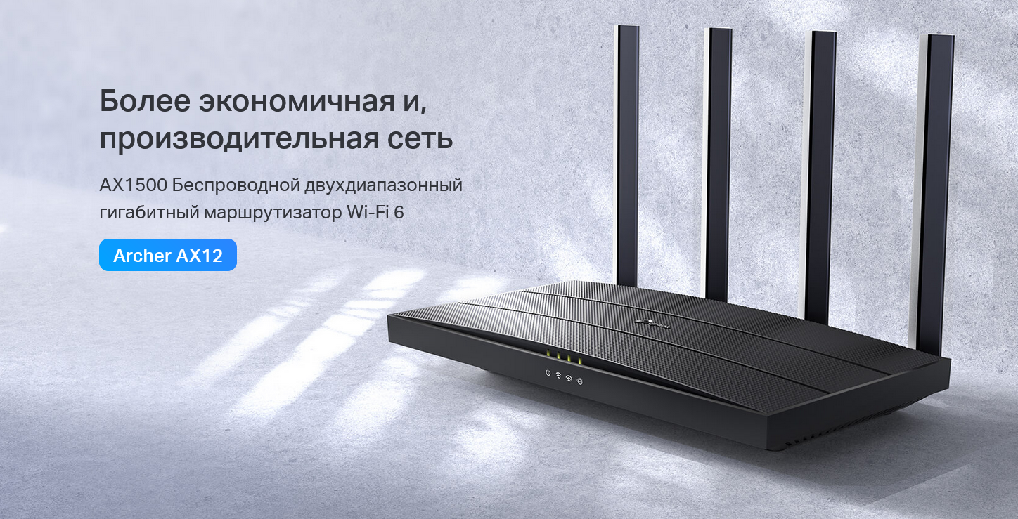 Wi fi роутер tp link archer ax72. TP-link Archer c64 меню. Роутер. Captive Portal TP-link Archer. Роутер WIFI TP-link Archer a6 сим карта.