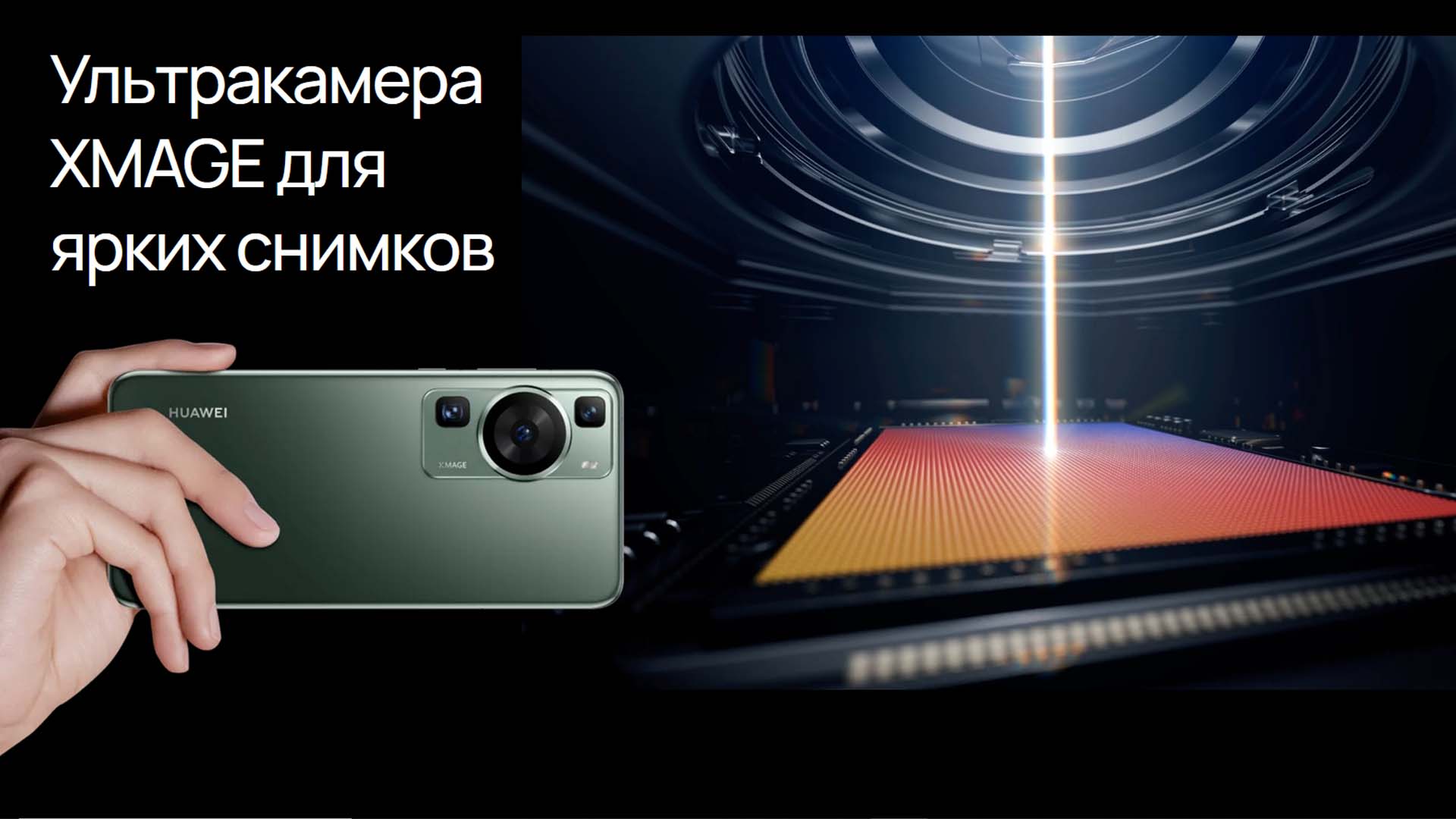 Купить Huawei P60 8/256Gb Green по низкой цене в Москве || Интернет магазин  Плеер.ру