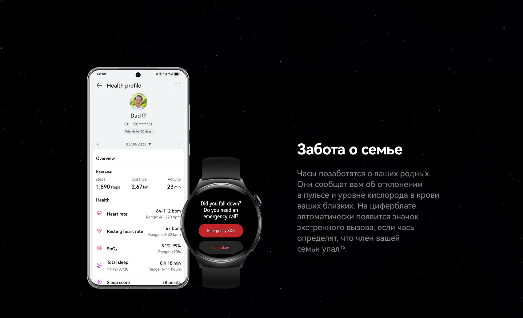 Купить Huawei Watch 4 ARC-AL00 Black-Black Strap 55020APA по низкой цене в  Москве || Интернет магазин Плеер.ру