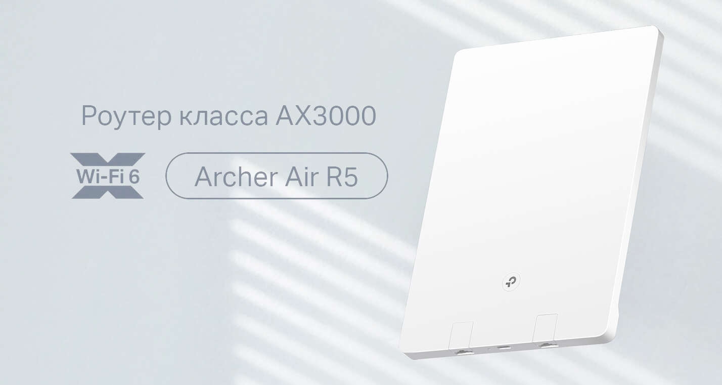 Archer air r5. Флешка белая мокап. Зарядное устройство мокап. Хеддера. White Matt devices Mockup.