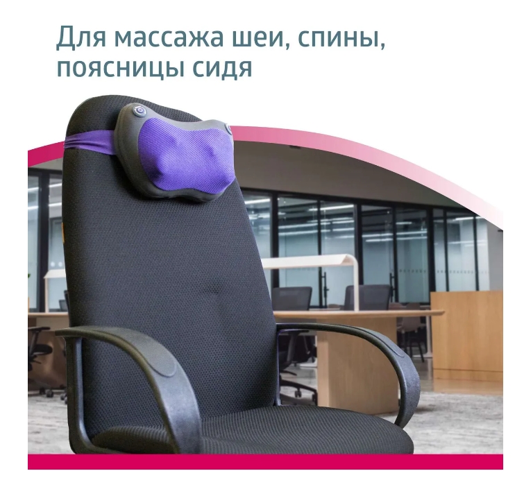 Купить B.Well MED-420 по низкой цене в Москве - Интернет магазин Плеер.ру