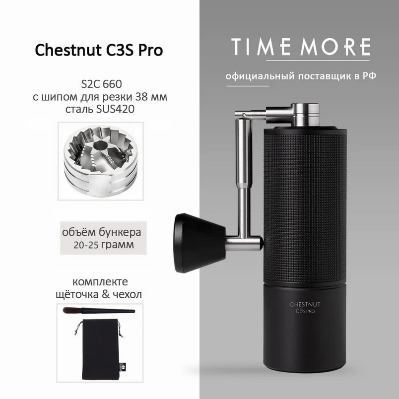 Timemore chestnut c3 esp