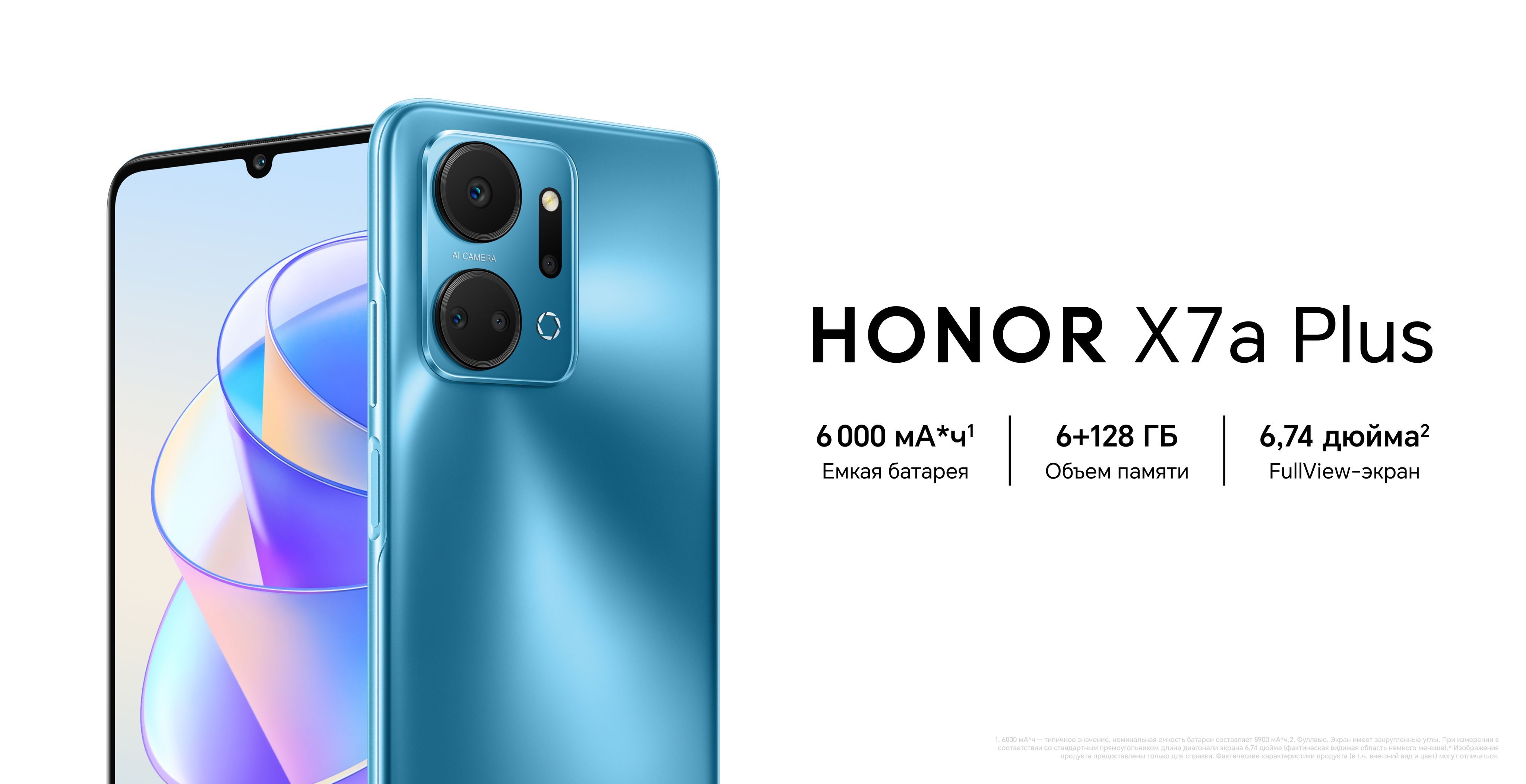 Купить Honor X7A Plus 6/128Gb Titanium Silver по низкой цене в Москве |||  Интернет магазин Плеер.ру