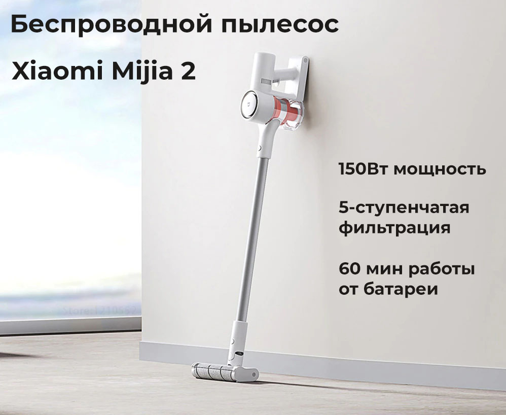 Xiaomi mijia wireless vacuum cleaner 2 b203cn. Xiaomi mijia 3c пылесос. Xiaomi mijia wireless vacuum cleaner 2 b203cn. Xiaomi mijia wireless vacuum cleaner 2 b203cn. Xiaomi mijia wireless vacuum cleaner 2 b203cn.